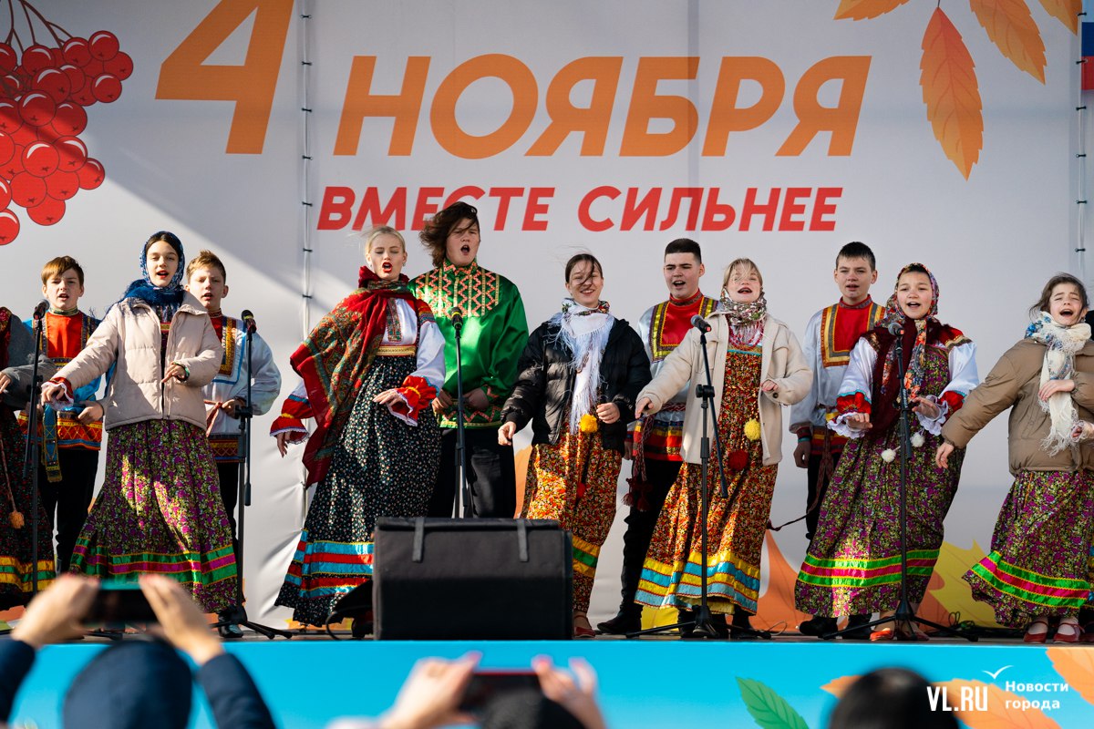 День народного единства отметят во Владивостоке фестивалем на площади, крестным ходом и автопробегом