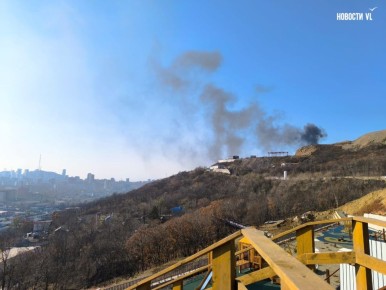 Жители Владивостока заметили чёрный дым на сопке Холодильник