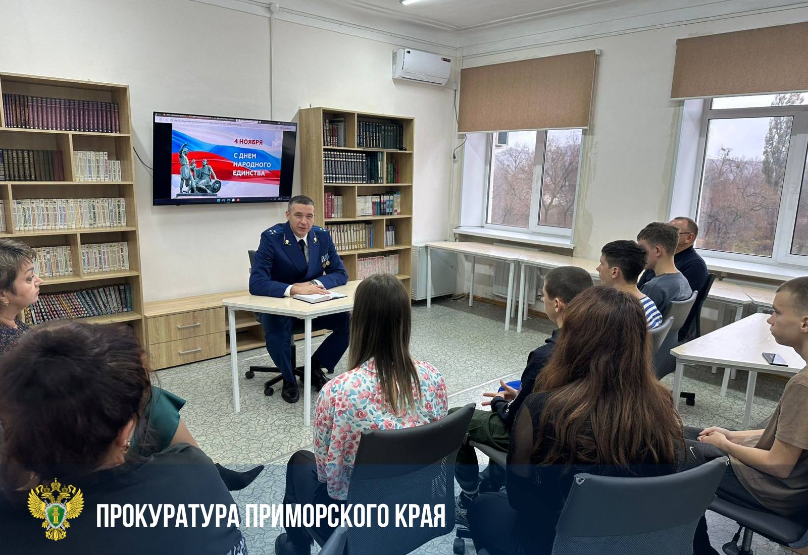 В преддверии Дня народного единства сотрудники прокуратур Находки и Партизанска навестили ребят из подшефных Центров содействия семейному устройству