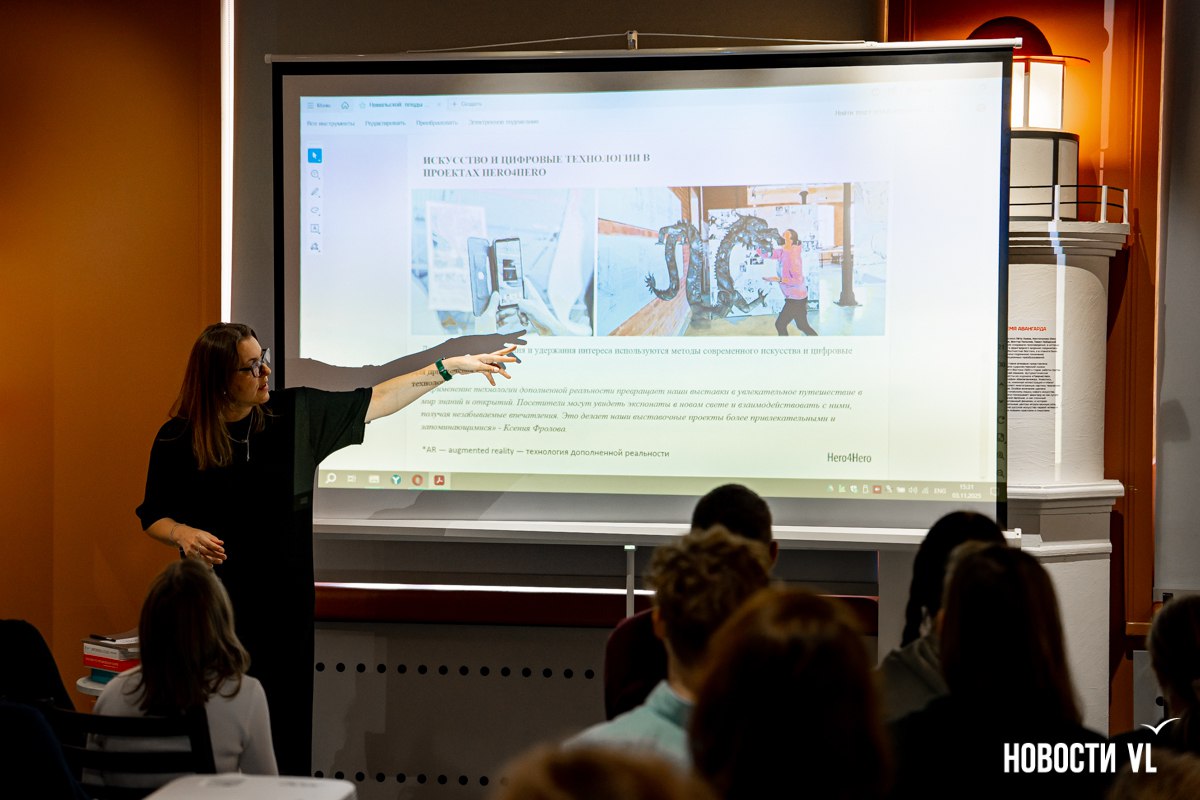 Без гуляний и ярких торжеств отметили в этом году «Ночь искусств» во Владивостоке