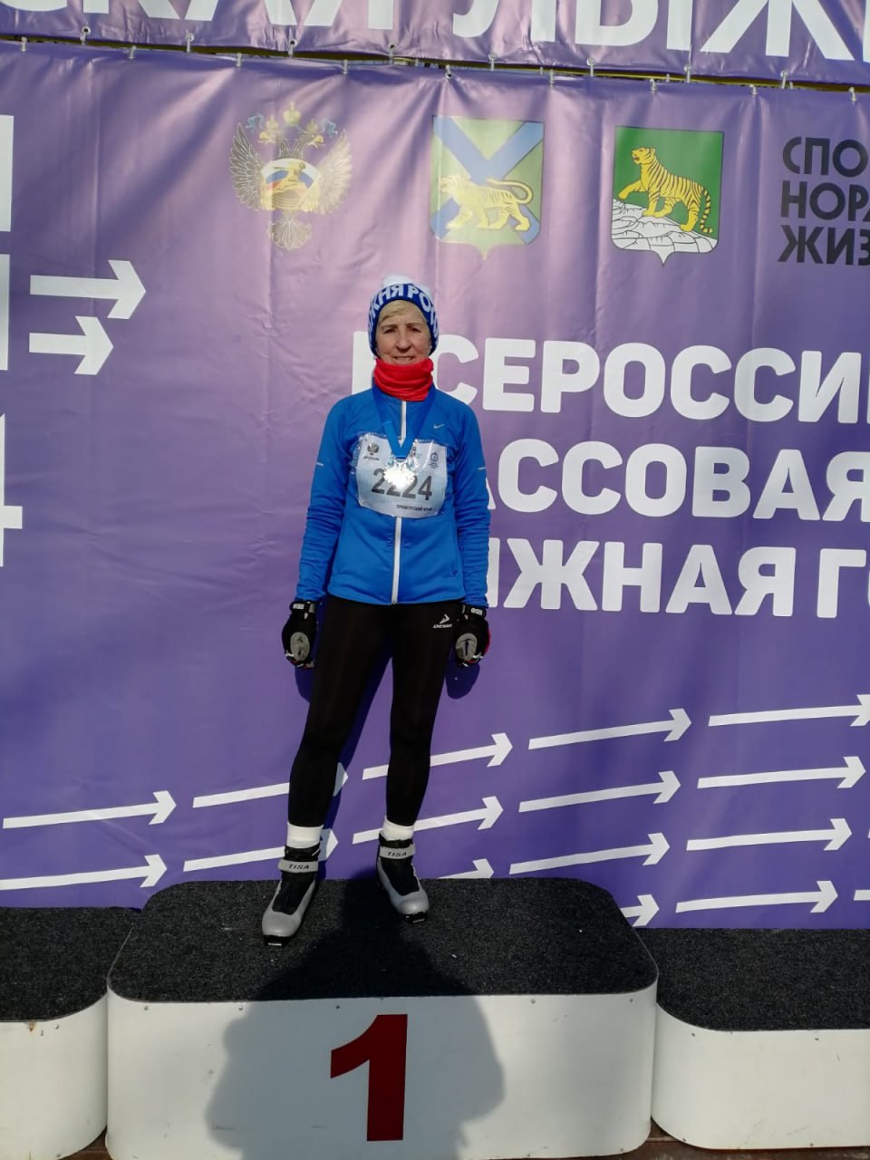 4 ноября отмечает день рождения ветеран приморского спорта, мастер спорта, призер Европейских игр среди спортсменов старше 35 лет Ольга Козырева 4 ноября отмечает день рождения ветеран приморского спорта, мастер спорта, призер Европейских игр среди спортсменов старше 35 лет Ольга Козырева