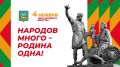 Дорогие друзья, жители Приморского края! От всей души поздравляю вас с Днём народного единства!
