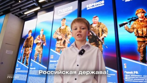 С Днём народного единства, приморцы