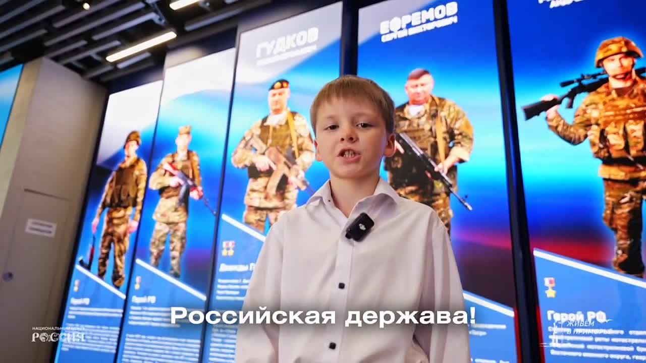 С Днём народного единства, приморцы