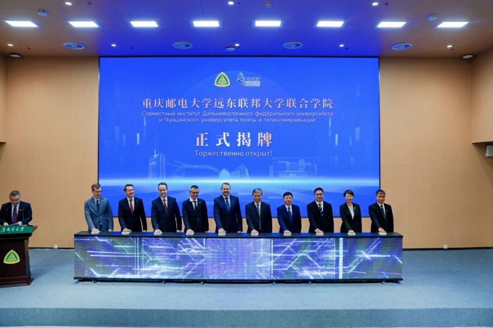 В Китае официально открыт Совместный институт ДВФУ и Чунцинского университета почты и телекоммуникаций В Китае официально открыт Совместный институт ДВФУ и Чунцинского университета почты и телекоммуникаций