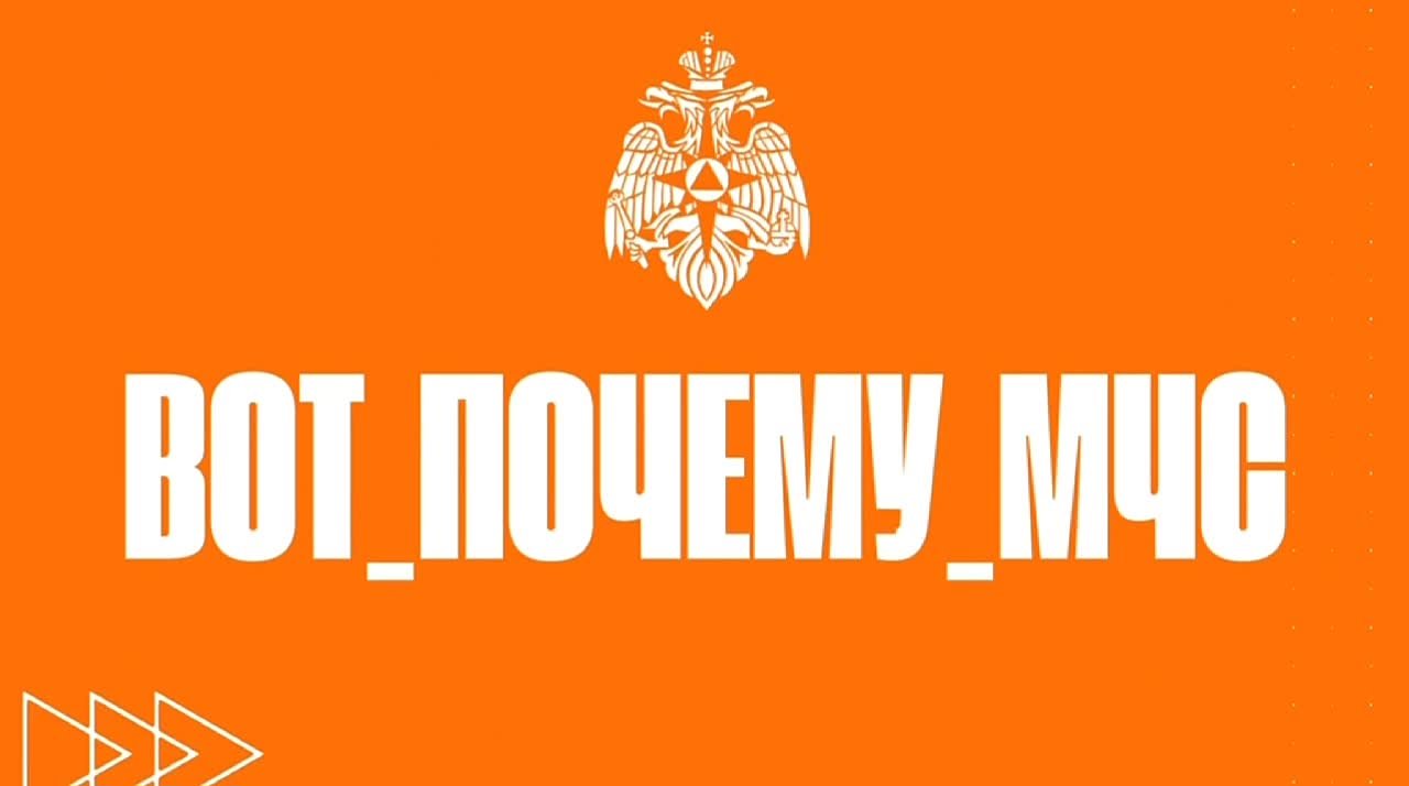 #Вот_почему_МЧС: обогревателями нужно пользоваться осторожно