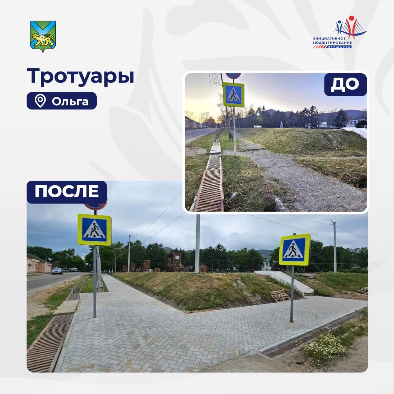 Дорогие друзья, старт финишной прямой! Дорогие друзья, старт финишной прямой!