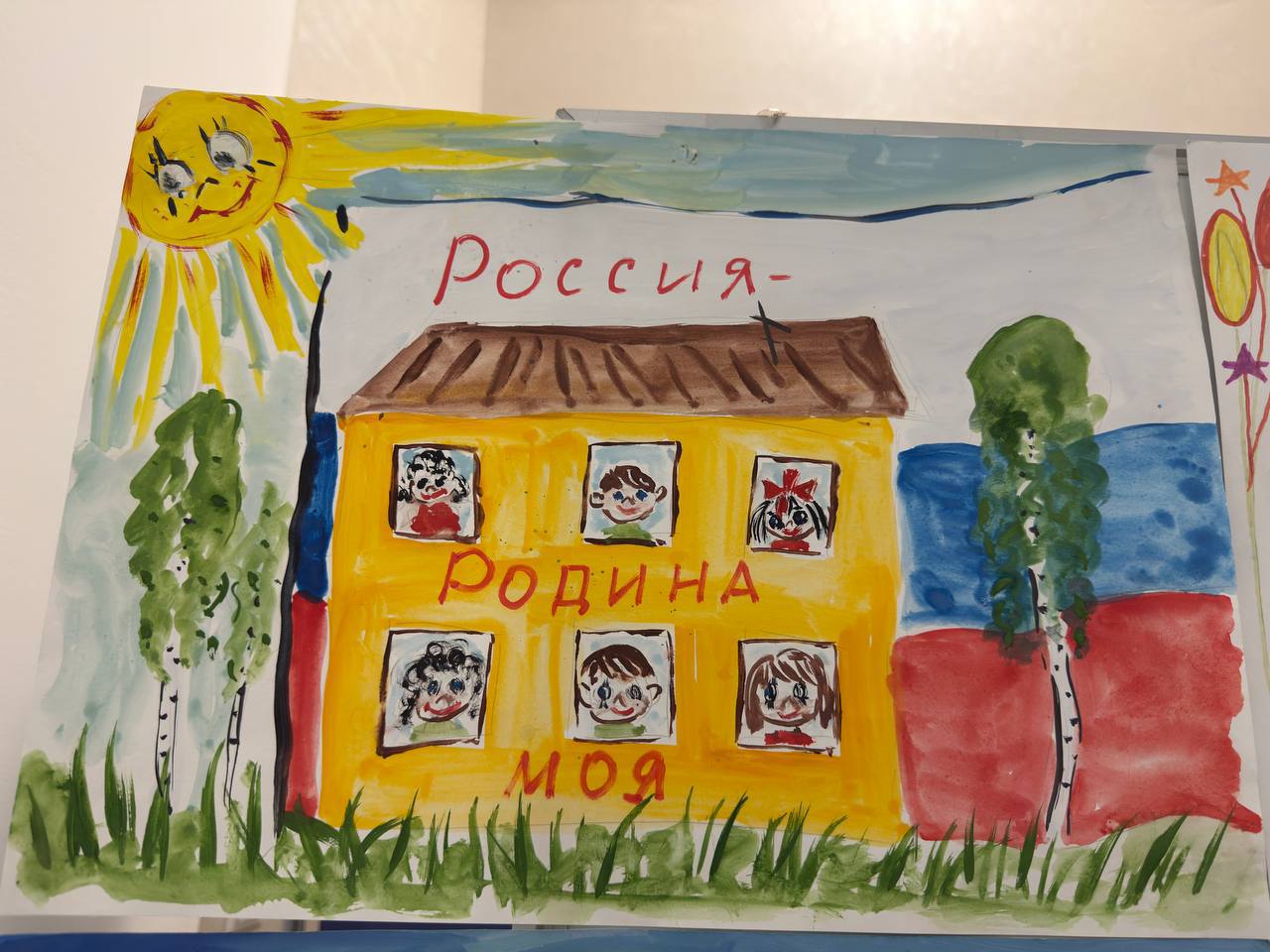 В честь Дня народного единства в прокуратуре края размещена выставка творческих работ детей работников ведомства «Моя Великая Россия» В честь Дня народного единства в прокуратуре края размещена выставка творческих работ детей работников ведомства «Моя Великая Россия»