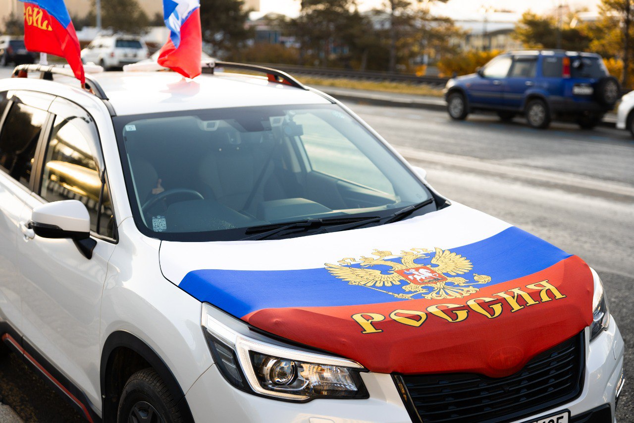 Автопробег в честь Дня народного единства стартовал во Владивостоке Автопробег в честь Дня народного единства стартовал во Владивостоке