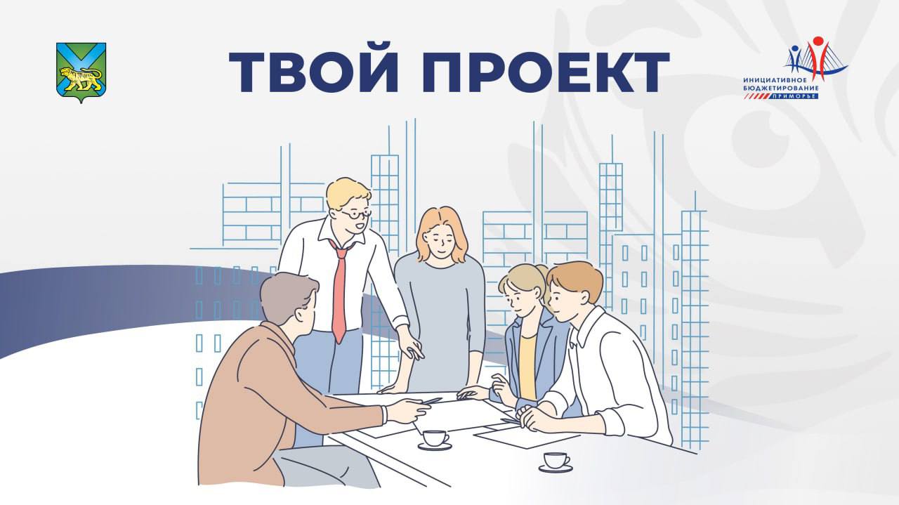 Дорогие друзья, старт финишной прямой!