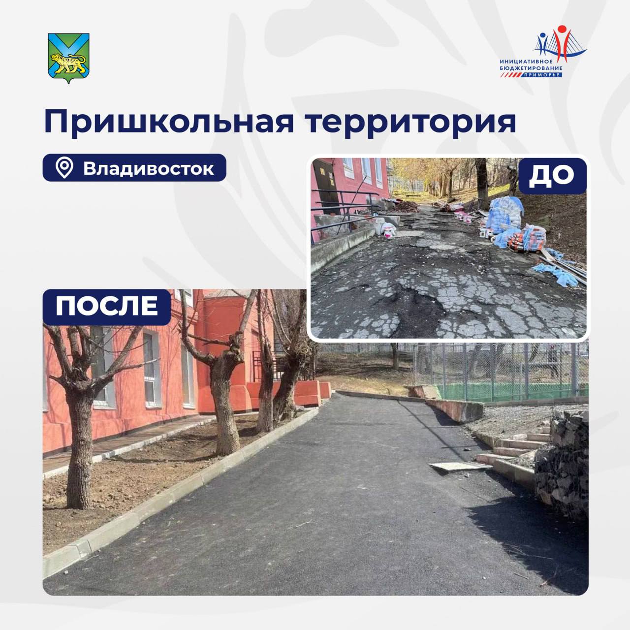 Дорогие друзья, старт финишной прямой! Дорогие друзья, старт финишной прямой!