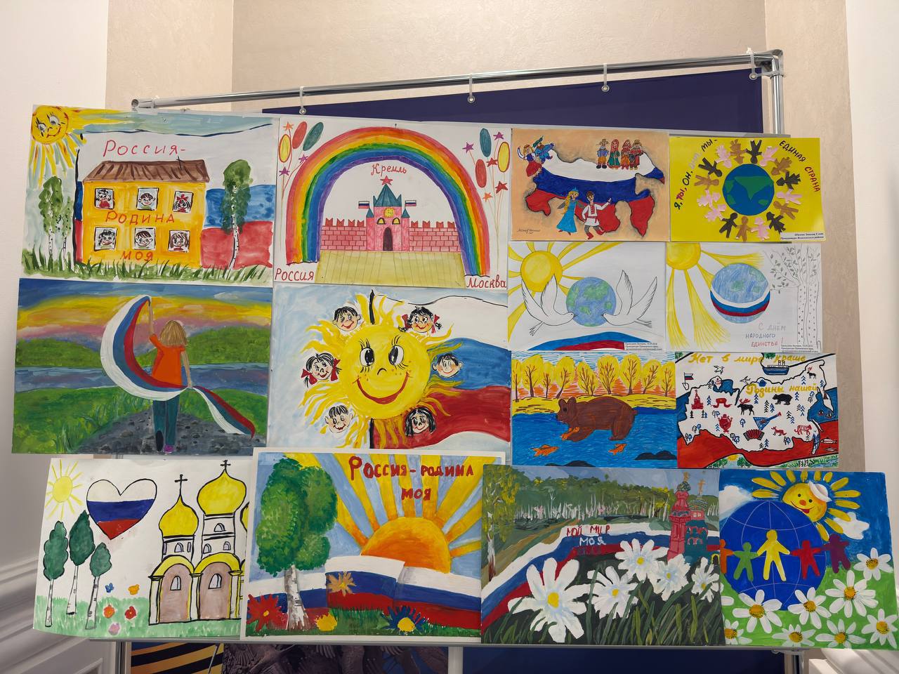 В честь Дня народного единства в прокуратуре края размещена выставка творческих работ детей работников ведомства «Моя Великая Россия» В честь Дня народного единства в прокуратуре края размещена выставка творческих работ детей работников ведомства «Моя Великая Россия»
