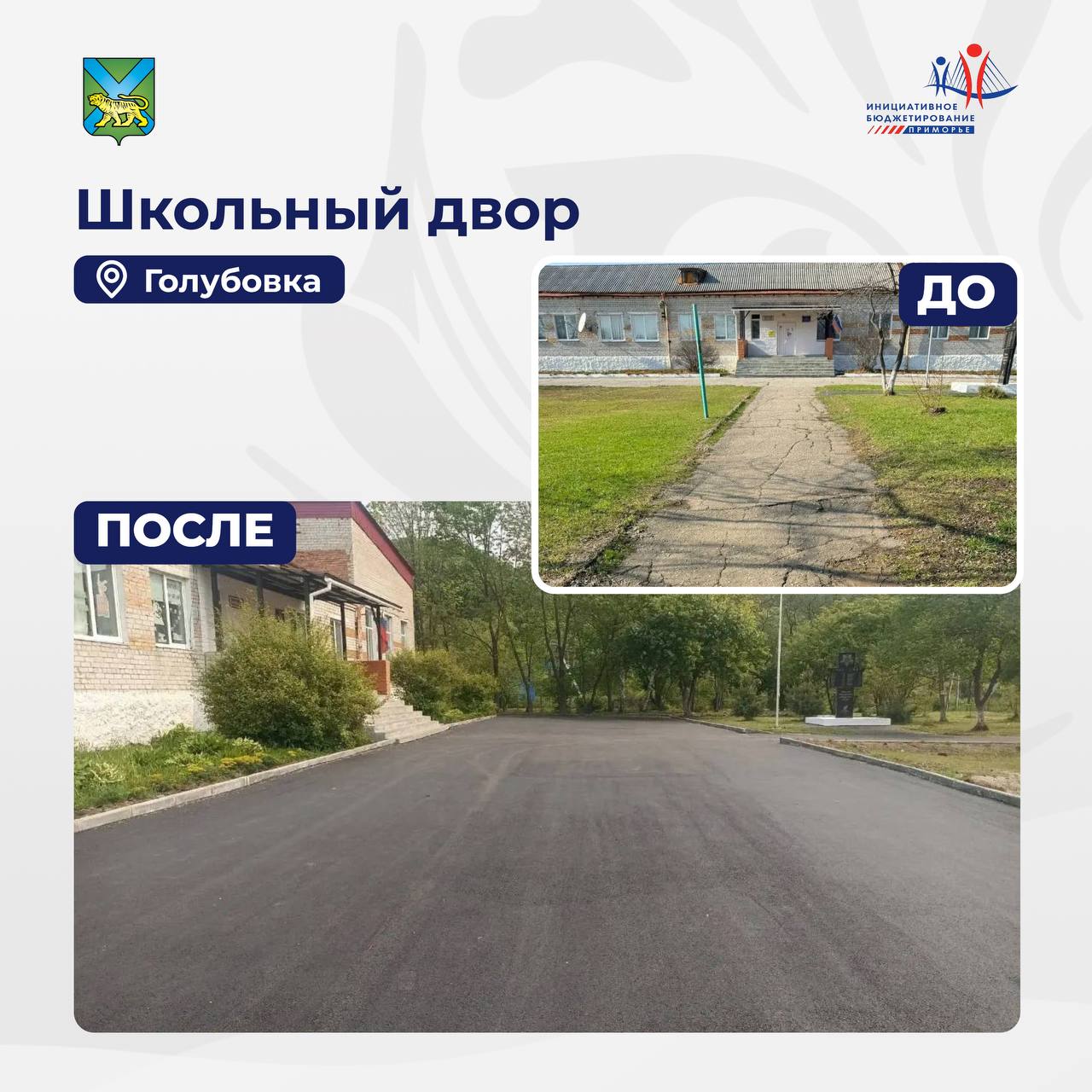 Дорогие друзья, старт финишной прямой! Дорогие друзья, старт финишной прямой!