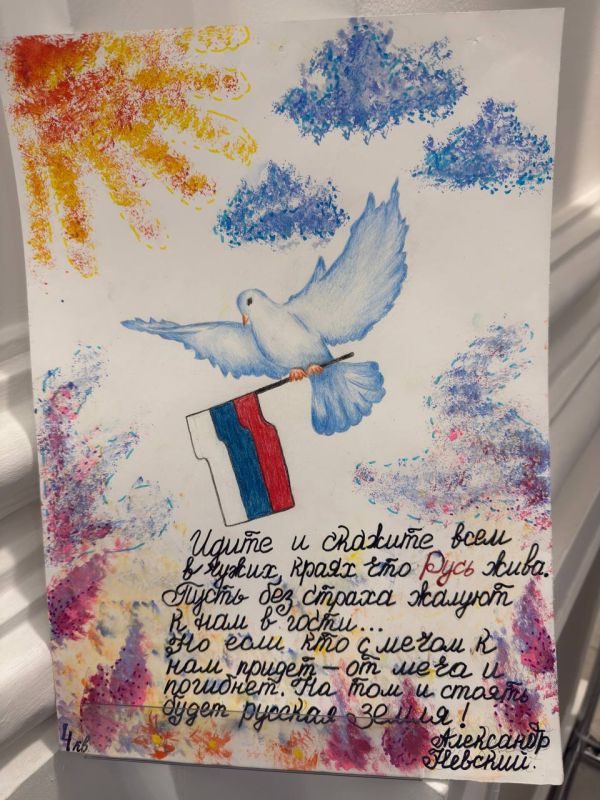 В честь Дня народного единства в прокуратуре края размещена выставка творческих работ детей работников ведомства «Моя Великая Россия» В честь Дня народного единства в прокуратуре края размещена выставка творческих работ детей работников ведомства «Моя Великая Россия»