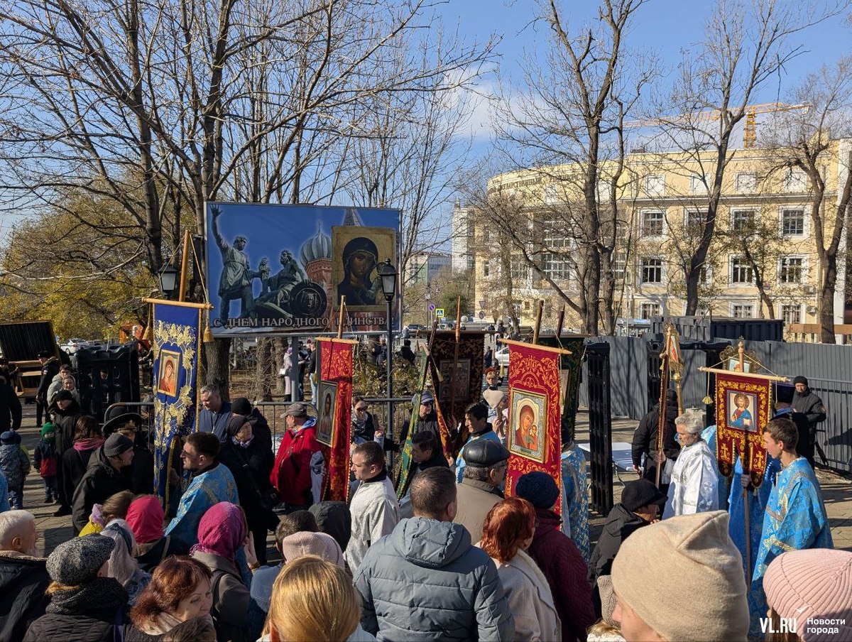 Во Владивостоке впервые с 2012 года проходит крестный ход в День народного единства