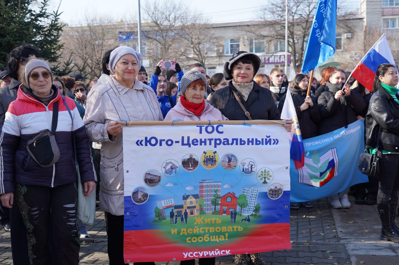 «Вместе мы — Россия!»: День народного единства отметили в Уссурийске «Вместе мы — Россия!»: День народного единства отметили в Уссурийске