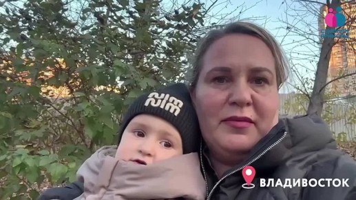 Семьи Приморья поздравляют всех жителей края с Днём народного единства!