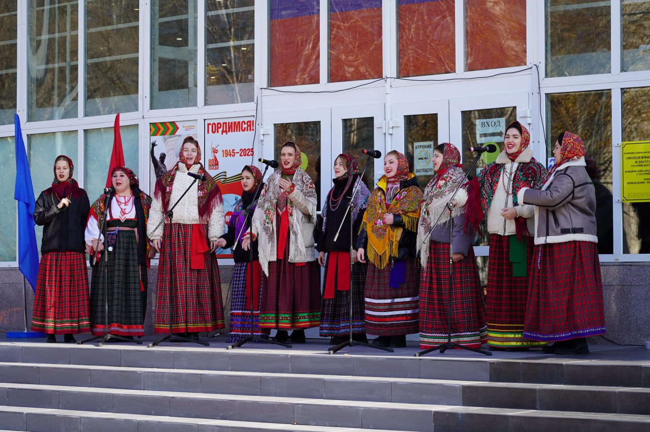 «Вместе мы — Россия!»: День народного единства отметили в Уссурийске «Вместе мы — Россия!»: День народного единства отметили в Уссурийске