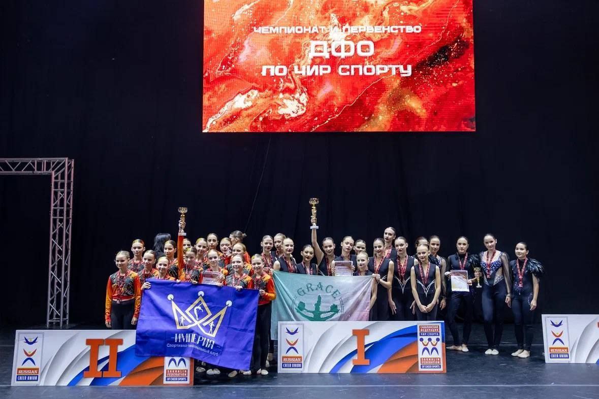 Приморские спортсмены – лидеры ДФО по чир-спорту Приморские спортсмены – лидеры ДФО по чир-спорту