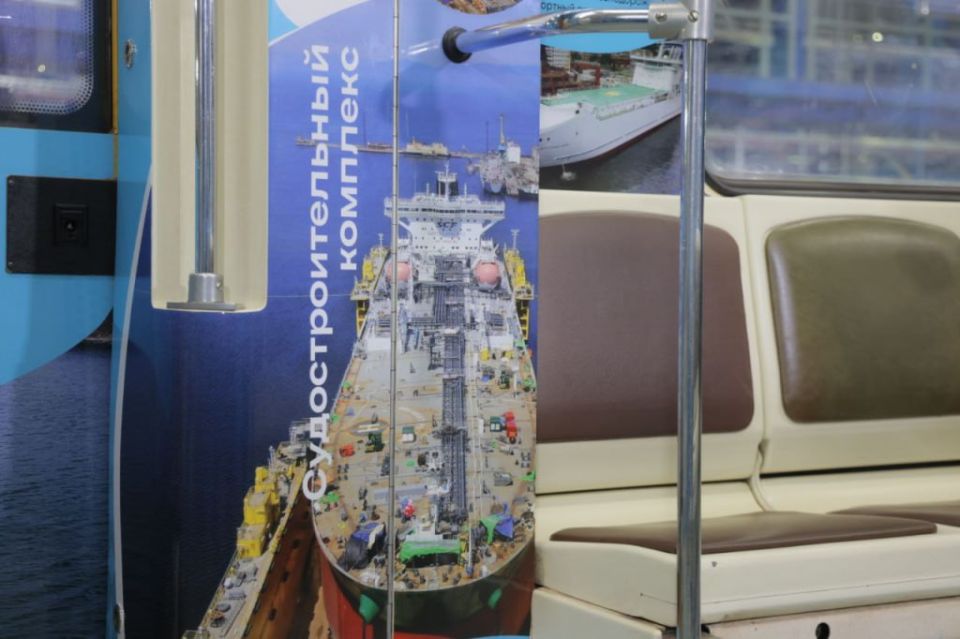 Брендированный поезд «Дальневосточный экспресс» снова выходит на линию московского метро Брендированный поезд «Дальневосточный экспресс» снова выходит на линию московского метро