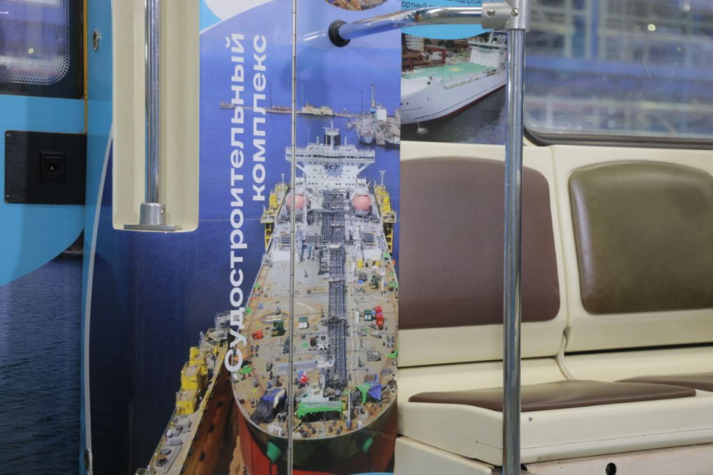 Брендированный поезд «Дальневосточный экспресс» снова выходит на линию московского метро Брендированный поезд «Дальневосточный экспресс» снова выходит на линию московского метро