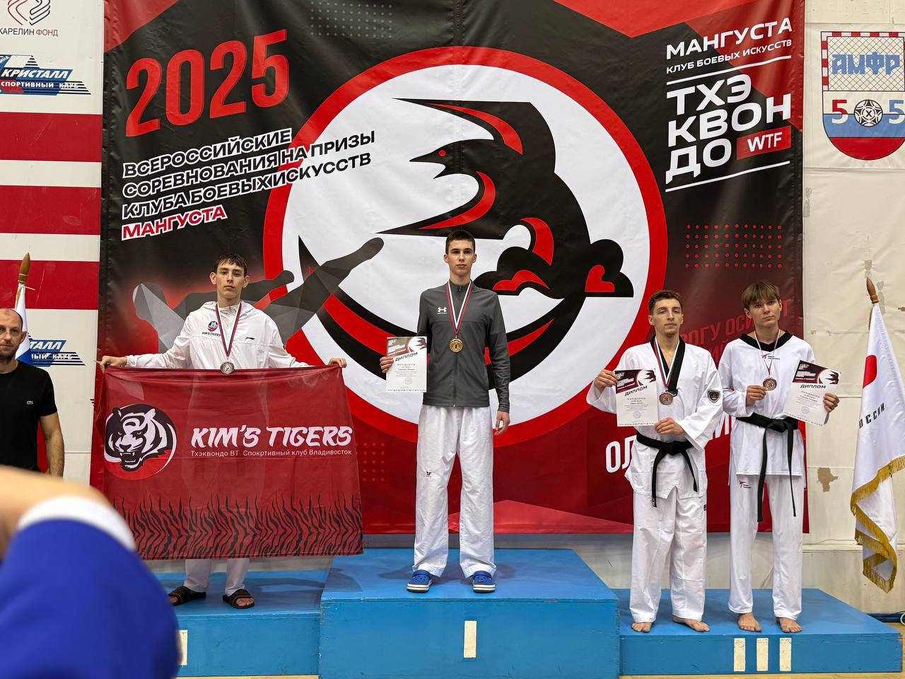Семь медалей всероссийского турнира завоевали приморские тхэквондисты Семь медалей всероссийского турнира завоевали приморские тхэквондисты