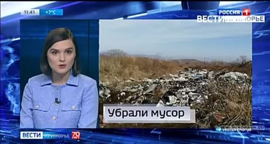 Новости Приморья коротко. Заметили как замедлилась работа Телеграм? Переходите на Вести Приморье в МАХ