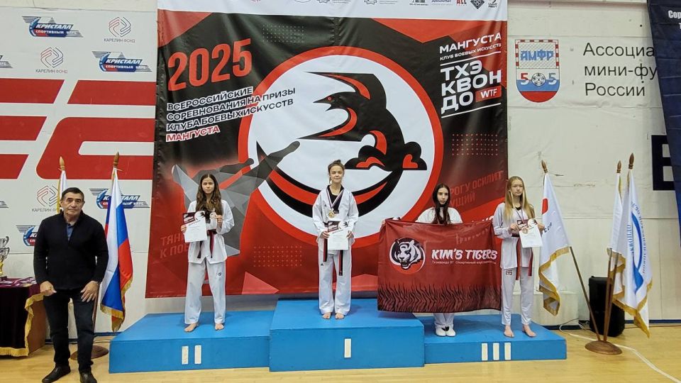 Семь медалей всероссийского турнира завоевали приморские тхэквондисты Семь медалей всероссийского турнира завоевали приморские тхэквондисты