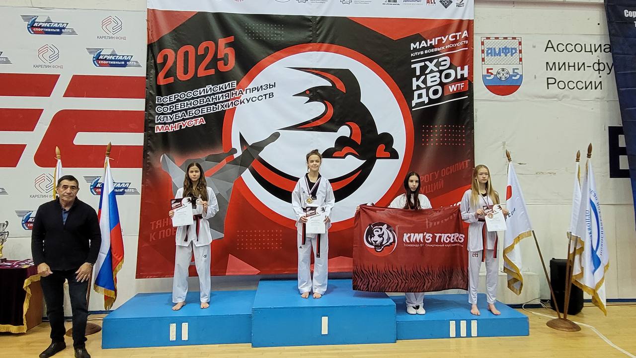 Семь медалей всероссийского турнира завоевали приморские тхэквондисты Семь медалей всероссийского турнира завоевали приморские тхэквондисты