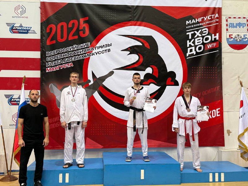 Семь медалей всероссийского турнира завоевали приморские тхэквондисты Семь медалей всероссийского турнира завоевали приморские тхэквондисты