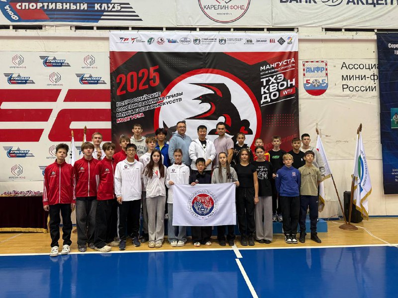 Семь медалей всероссийского турнира завоевали приморские тхэквондисты