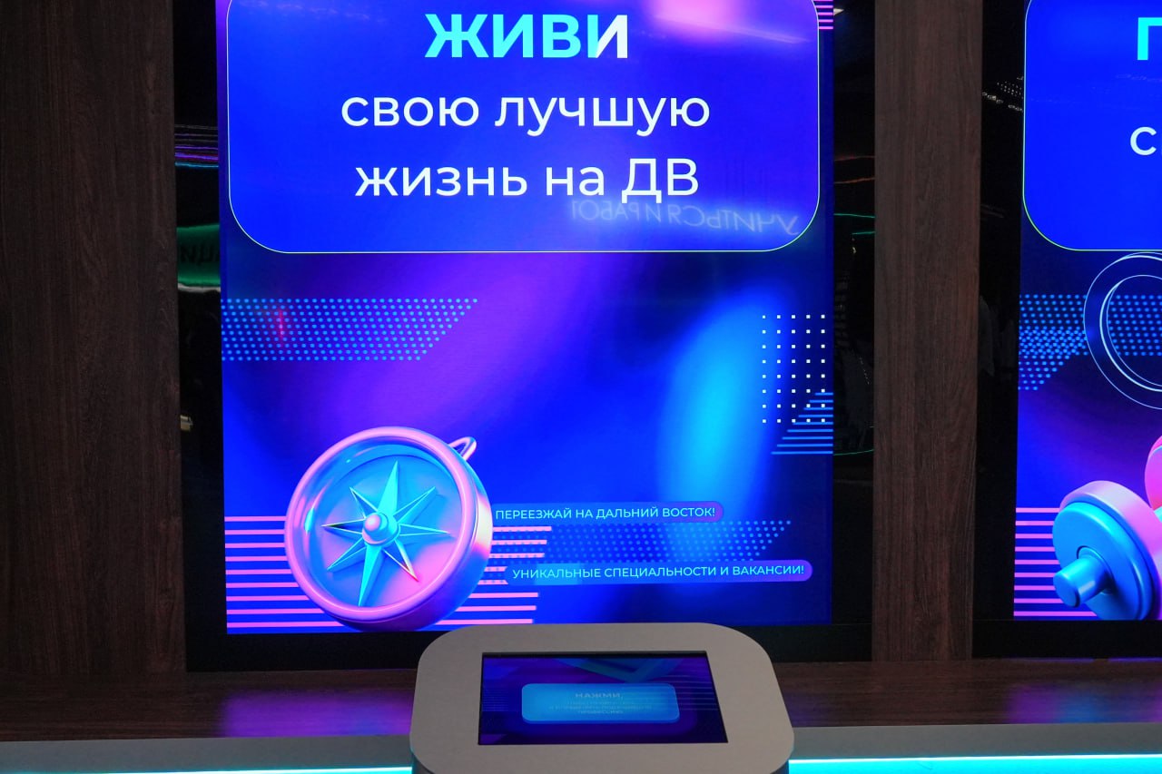Дни регионов Дальнего Востока проходят в Москве Дни регионов Дальнего Востока проходят в Москве