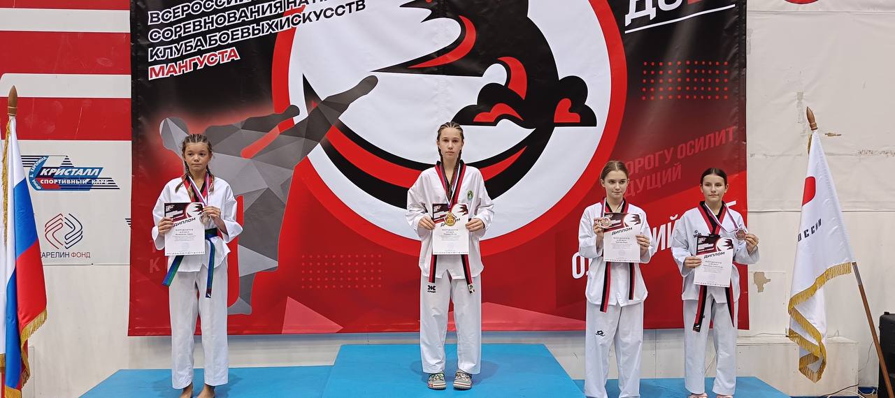 Семь медалей всероссийского турнира завоевали приморские тхэквондисты Семь медалей всероссийского турнира завоевали приморские тхэквондисты