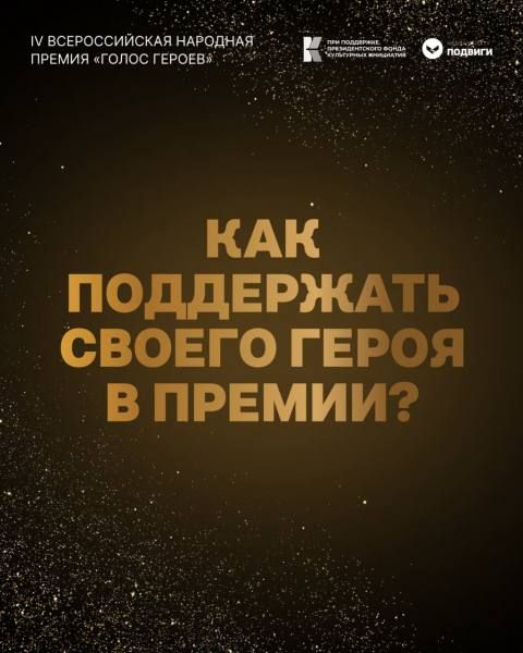 Полиция Приморья призывает поддержать героя-полицейского Андрея Вакуленко в IV Всероссийской Народной премии «Голос Героев» Полиция Приморья призывает поддержать героя-полицейского Андрея Вакуленко в IV Всероссийской Народной премии «Голос Героев»
