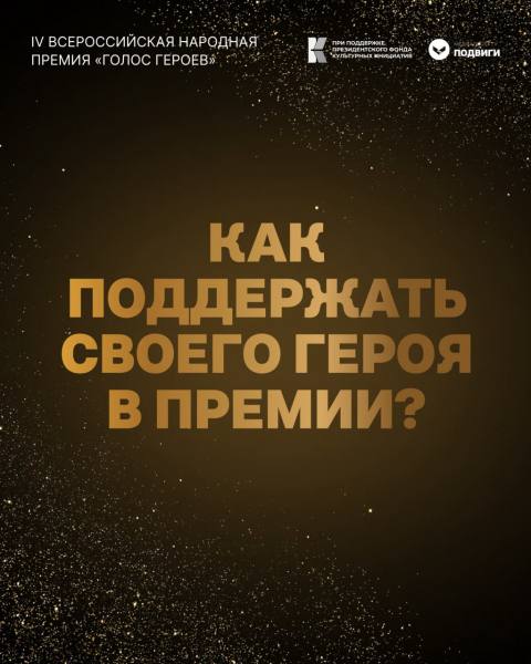 Полиция Приморья призывает поддержать героя-полицейского Андрея Вакуленко в IV Всероссийской Народной премии «Голос Героев» Полиция Приморья призывает поддержать героя-полицейского Андрея Вакуленко в IV Всероссийской Народной премии «Голос Героев»