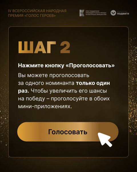 Полиция Приморья призывает поддержать героя-полицейского Андрея Вакуленко в IV Всероссийской Народной премии «Голос Героев» Полиция Приморья призывает поддержать героя-полицейского Андрея Вакуленко в IV Всероссийской Народной премии «Голос Героев»