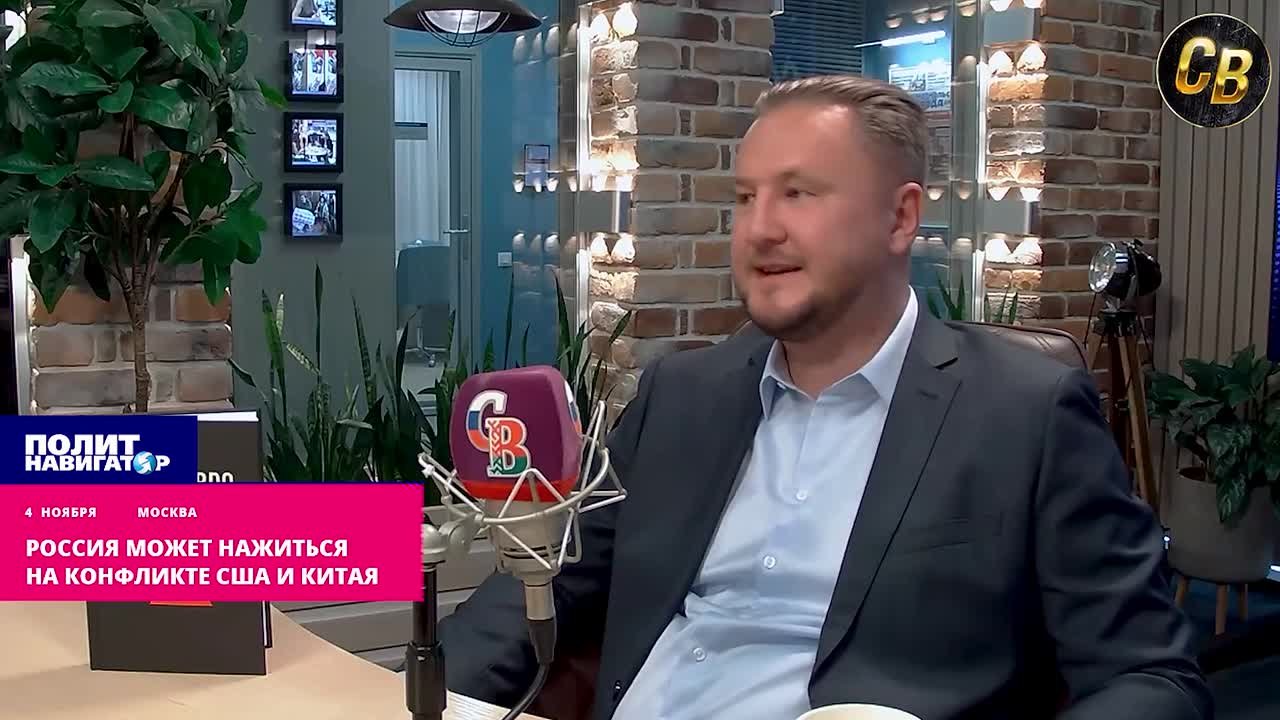 Россия может хорошо нажиться на конфликте США и Китая