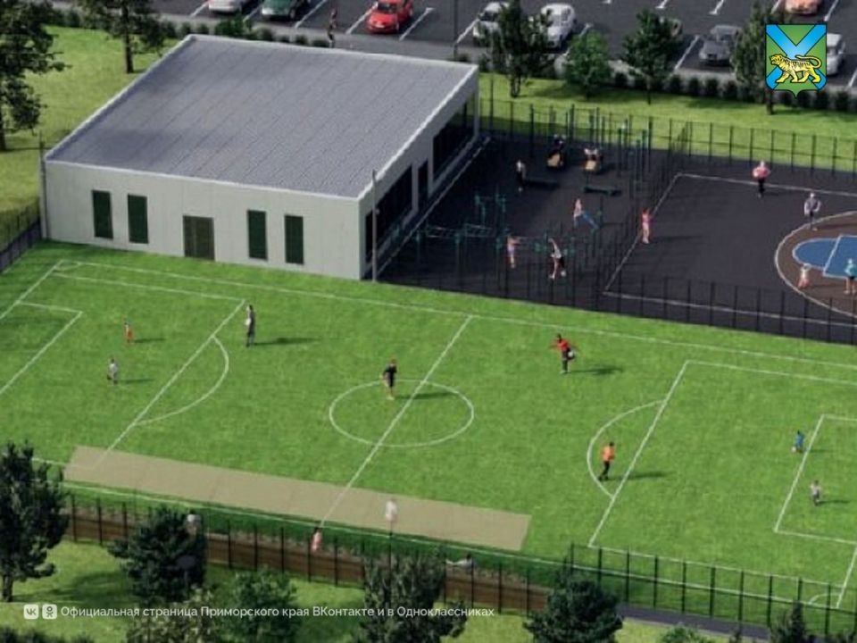 Стартовало строительство модульного фиджитал-центра в Артема