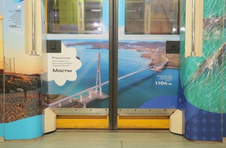 Брендированный поезд «Дальневосточный экспресс» снова выходит на линию московского метро