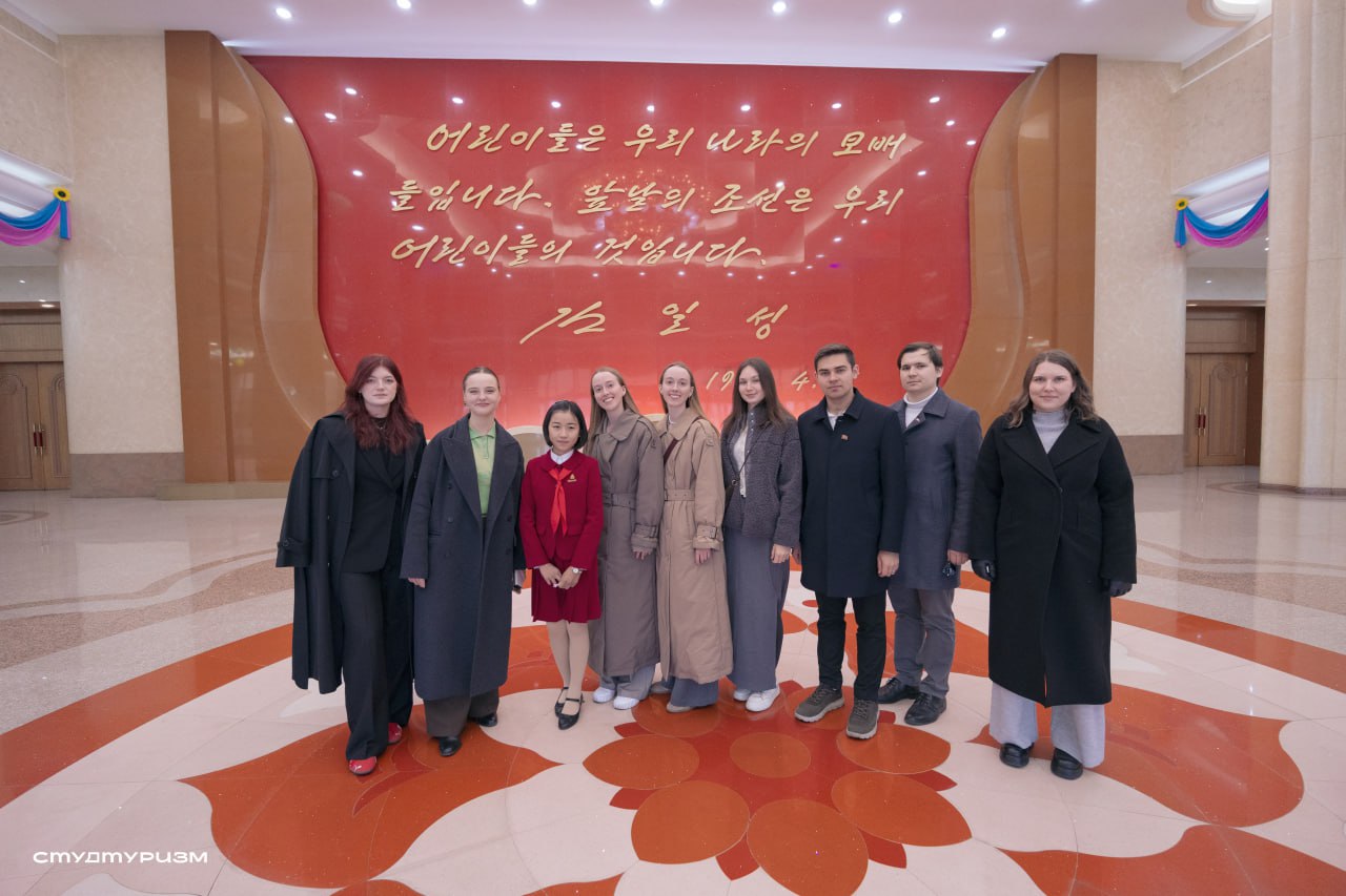 Завершилась Международная школа студенческого туризма в Корейской Народно-Демократической Республике Завершилась Международная школа студенческого туризма в Корейской Народно-Демократической Республике