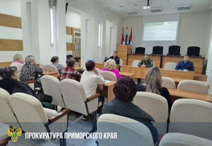 Прокуроры Приморья продолжают системную работу по обеспечению прав участников СВО и их семей