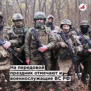 По-русски! С душой! Страна с размахом отмечает День народного единства