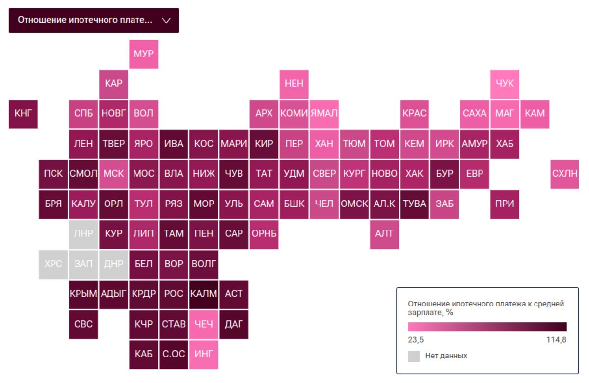 Средней семье из Приморья нужно отдавать больше половины своего дохода в месяц, чтобы платить ипотеку