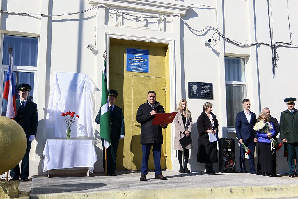 В находкинской школе №24 открыли мемориальную доску Максиму Чиркину В находкинской школе №24 открыли мемориальную доску Максиму Чиркину