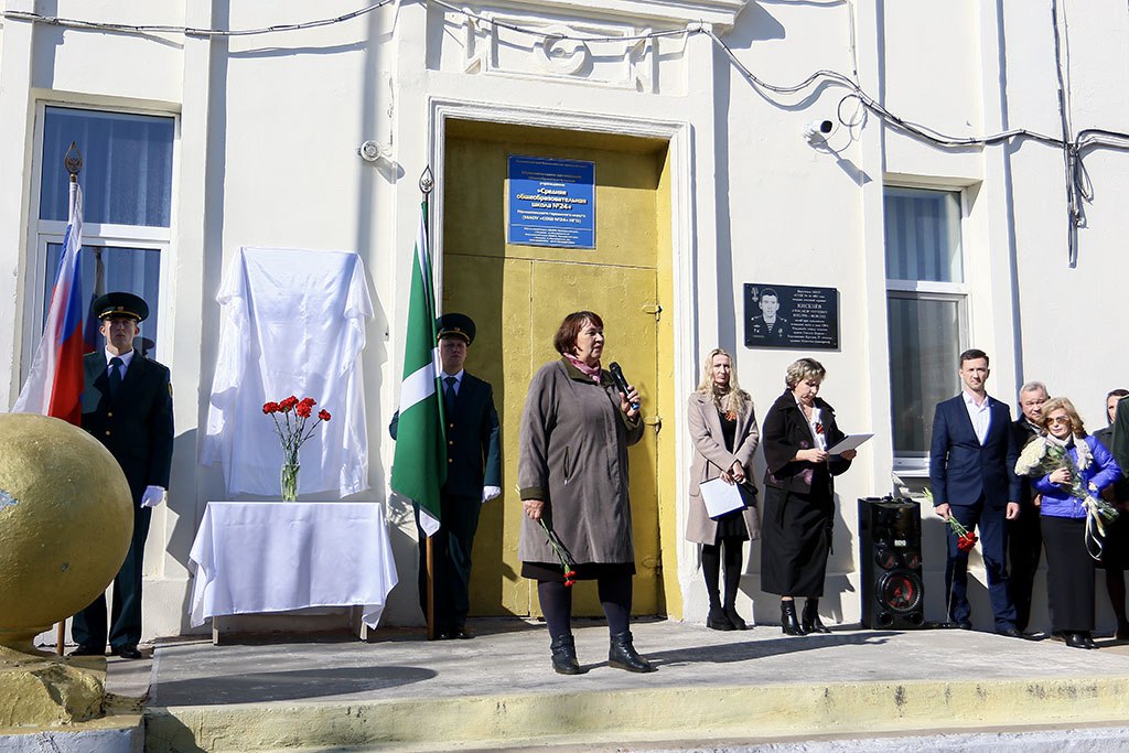 В находкинской школе №24 открыли мемориальную доску Максиму Чиркину В находкинской школе №24 открыли мемориальную доску Максиму Чиркину