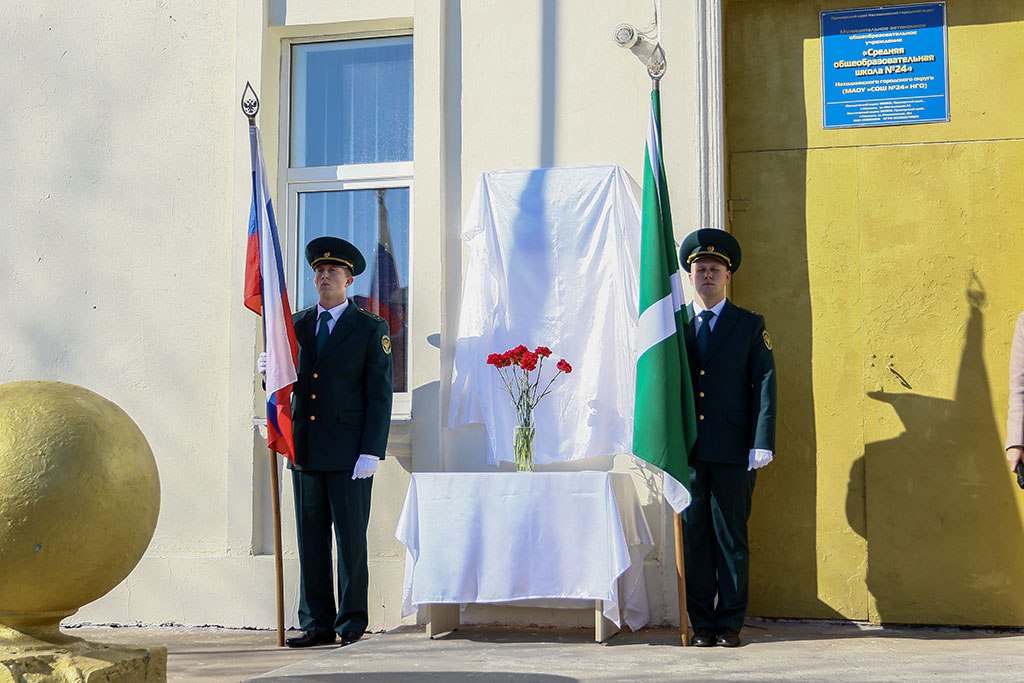 В находкинской школе №24 открыли мемориальную доску Максиму Чиркину В находкинской школе №24 открыли мемориальную доску Максиму Чиркину