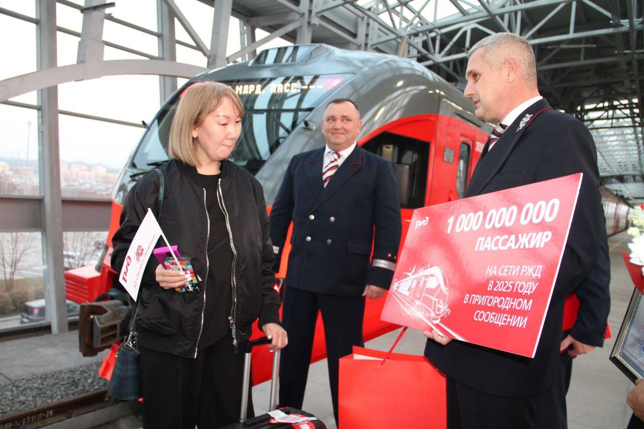 Приморская электричка приняла миллиардного пассажира РЖД Приморская электричка приняла миллиардного пассажира РЖД