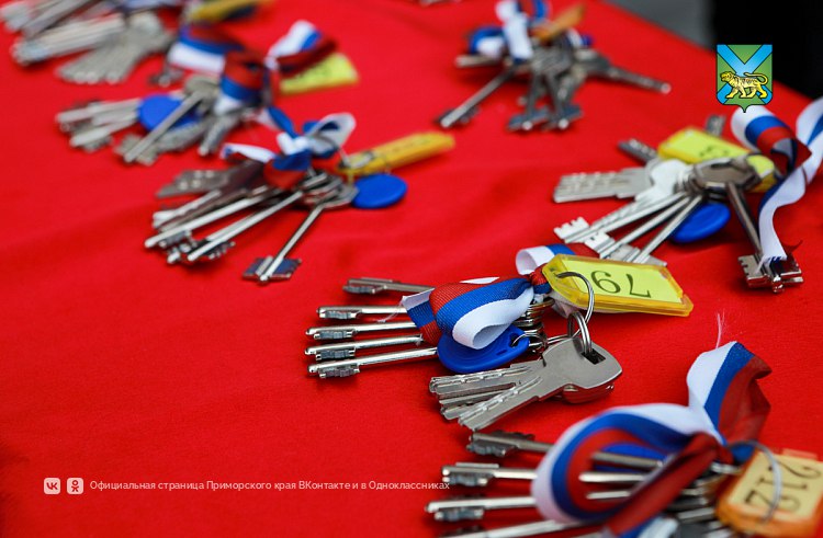 К концу года почти 500 квартир получат дети-сироты и переселенцы из аварийного жилья в Приморье