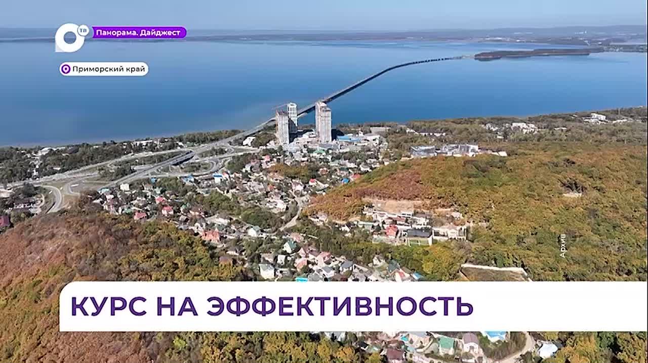 Юрий Трутнев поручил усилить контроль за работой по нацпроектам в Приморье