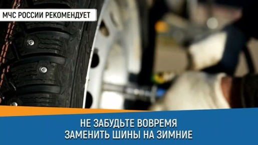 Поменяй подковы своему железному коню